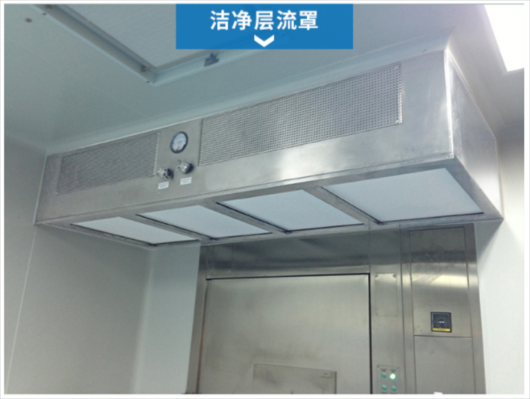 潔凈層流罩是由什么組成的？它的工作原理是什么？
