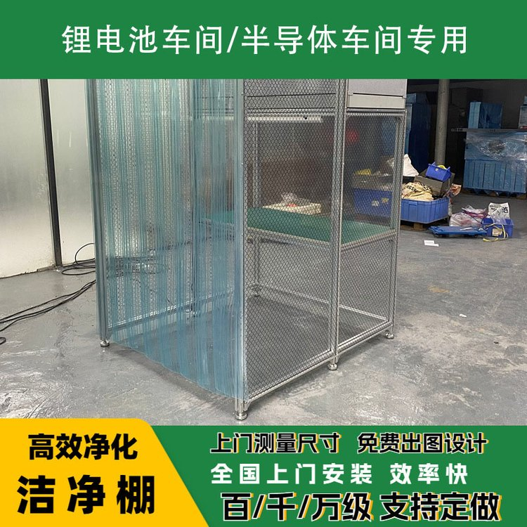 潔凈棚日常維護(hù)需要注意哪些？