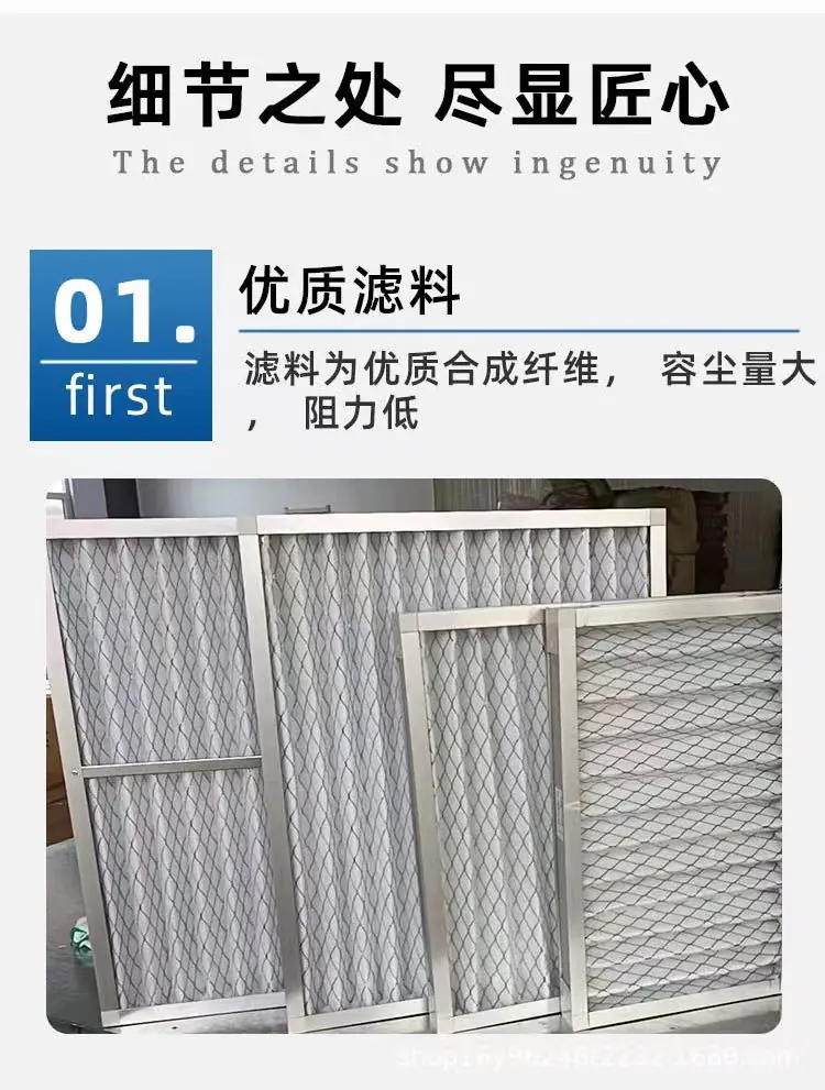 選擇空氣過濾器要注意的重點是哪些呢？